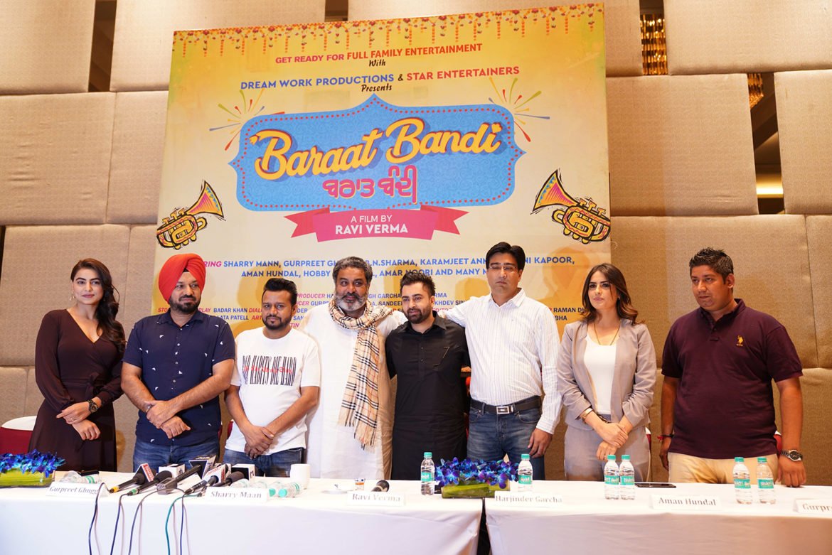 Baraat Bandi punjabi movie