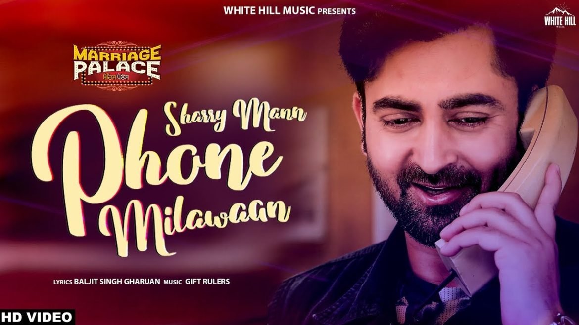 Phone Milawaan Full Song