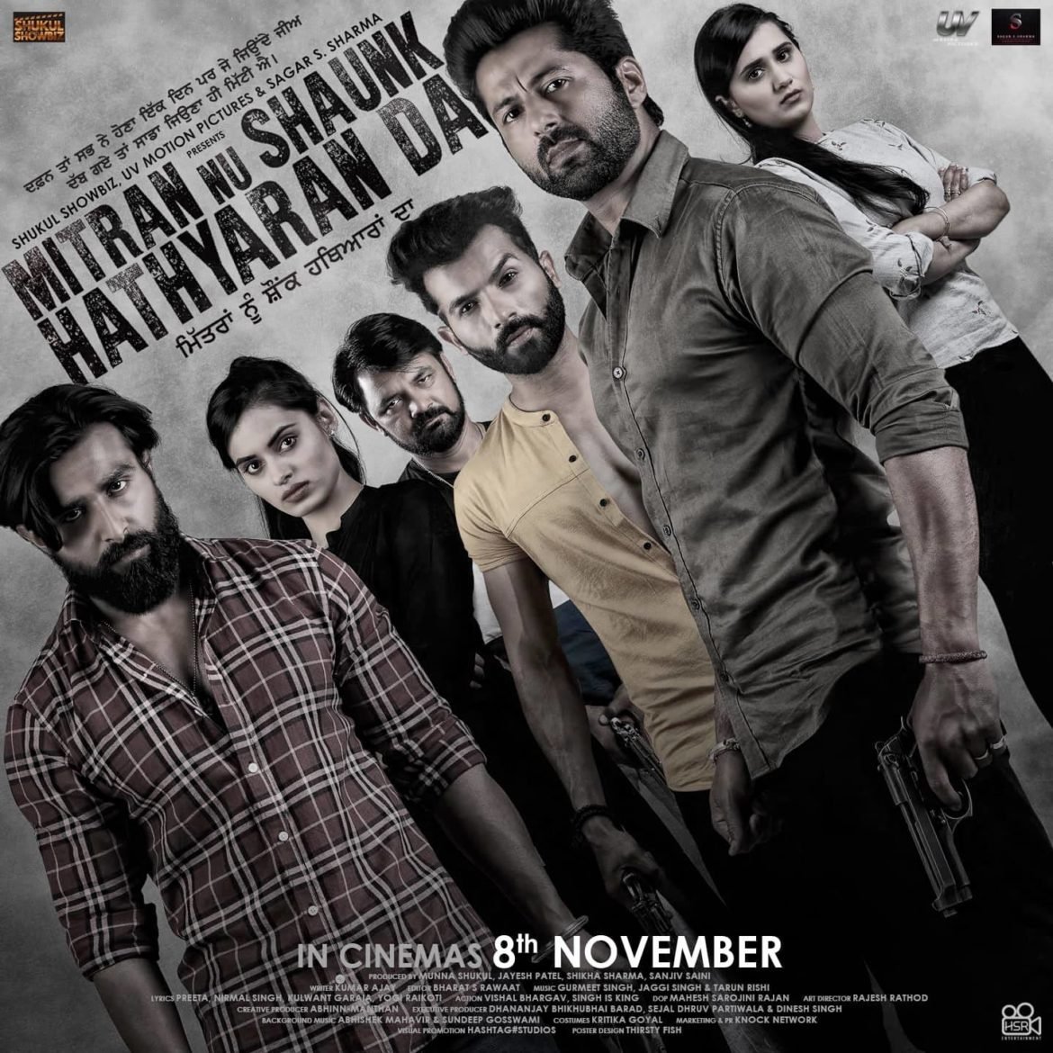 Mitran Nu Shaunk Hathyaaran Da