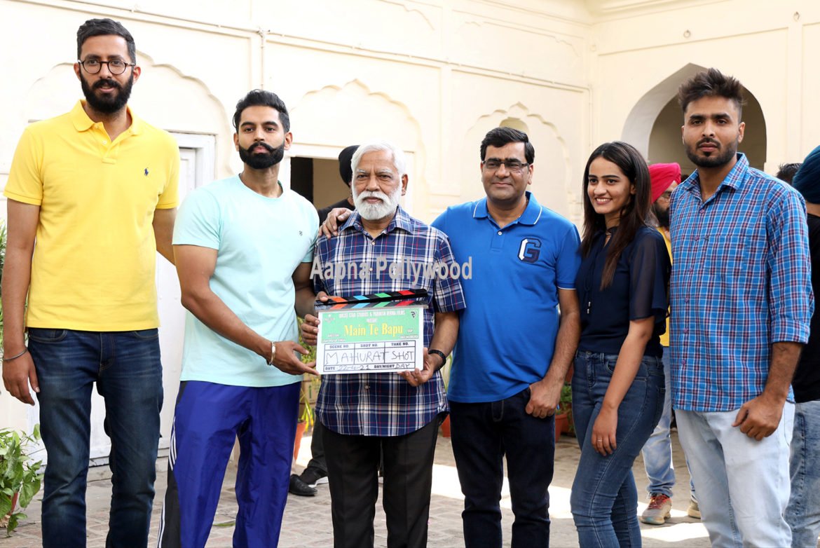 Main Te Bapu Punjabi Movie Parmish Verma