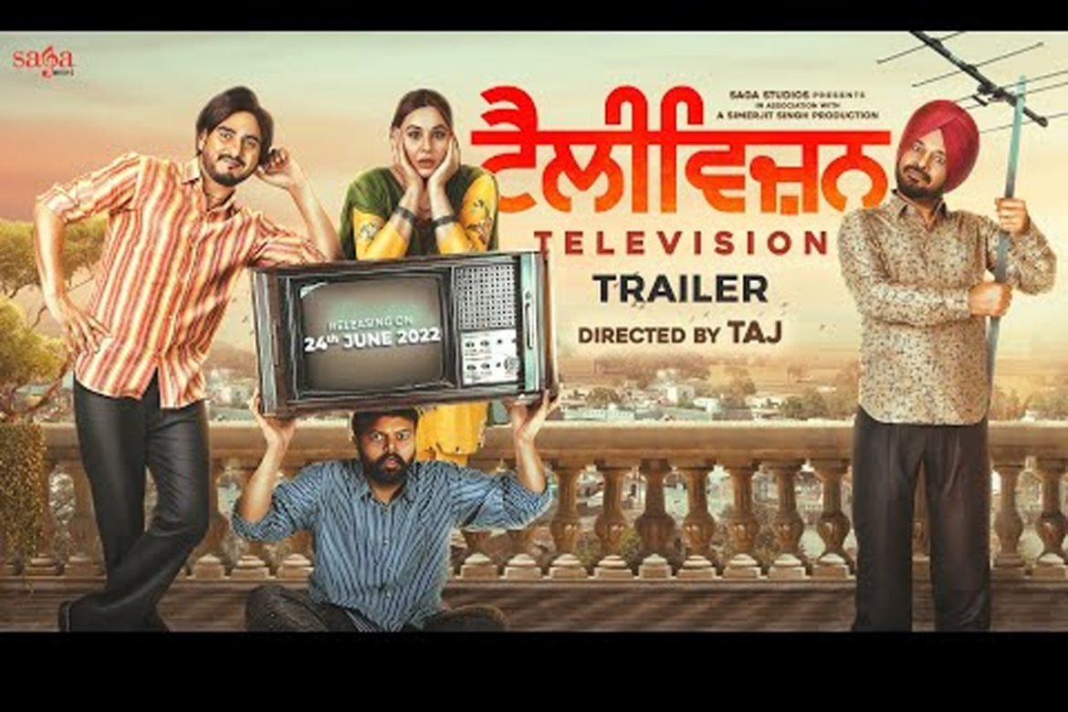 televison punjabi movie
